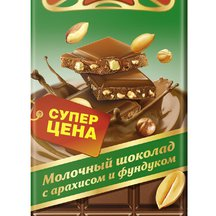 Русский шоколад молочный с арахисом и фундуком