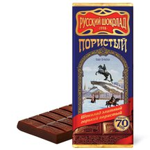 Русский шоколад Элитный горький пористый