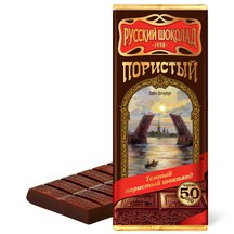 Русский Шоколад Темный пористый