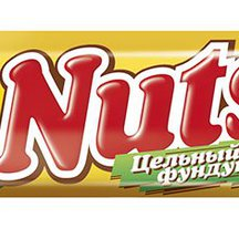 Шоколадный батончик Nuts 50г