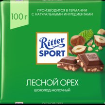 Шоколад молочный Ritter Sport Лесной орех