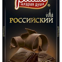 РОССИЙСКИЙ Темный шоколад 90г