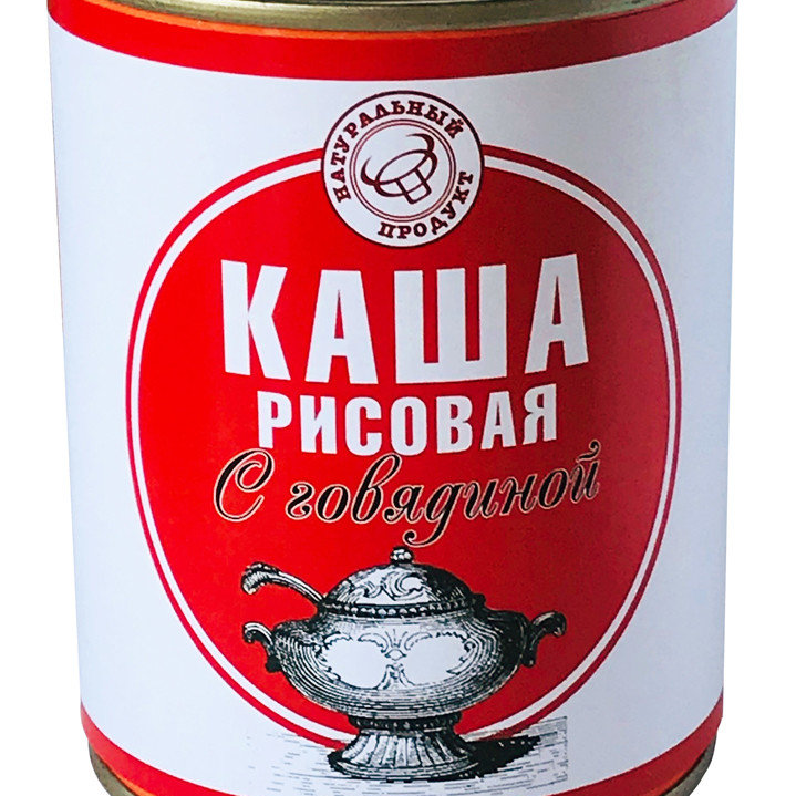 Каша рисовая с говядиной консервы приготовить