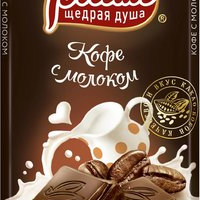 КОФЕ С МОЛОКОМ Молочный шоколад с добавлением кофе 90г