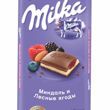 Шоколад Milka Миндаль и Лесные ягоды