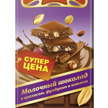 Русский шоколад молочный с арахисом, фундуком и изюмом