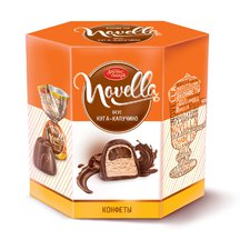 Конфеты в коробке Novella Новелла вкус нуга - капучино