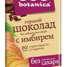 Шоколад Eco - botanica Горький с имбирем